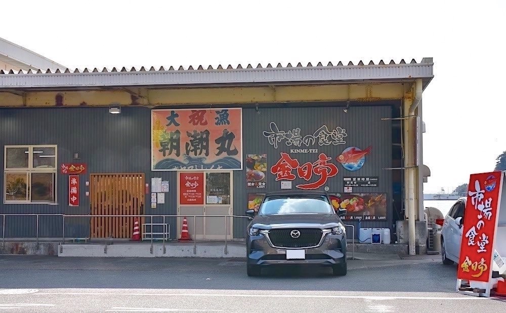 車の写真撮影スポット：下田港（静岡県下田市）