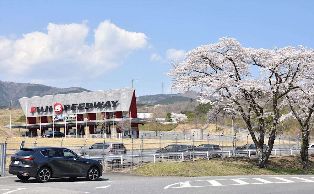 車の写真撮影スポット:富士スピードウェイ(静岡県駿東郡小山町)