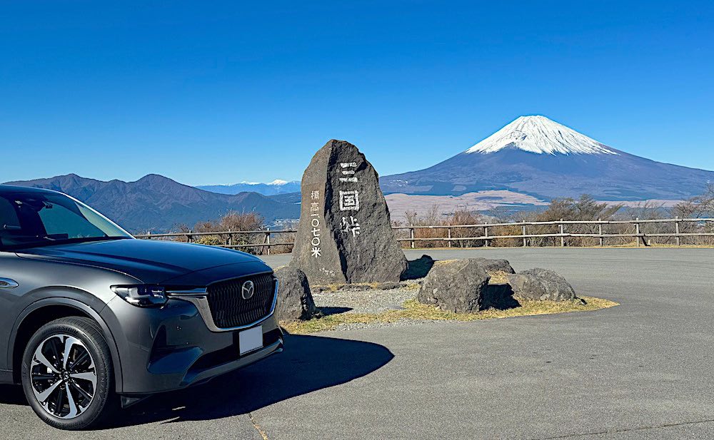 車の写真撮影スポット：三国峠（静岡県裾野市）